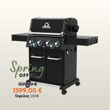 Broil King BARON 490 SHADOW Ψησταριά Υγραερίου